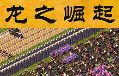 红色警戒2